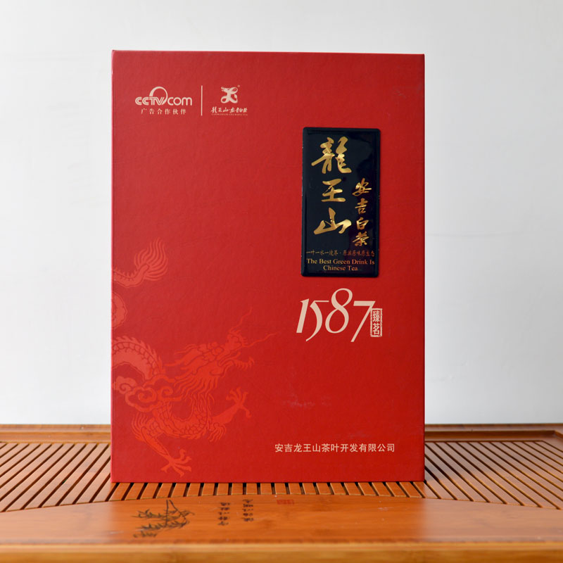 龙王山1587白
